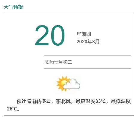 建设单位、承包企业供需精准对接洪山区为建筑企业办“相亲专场”