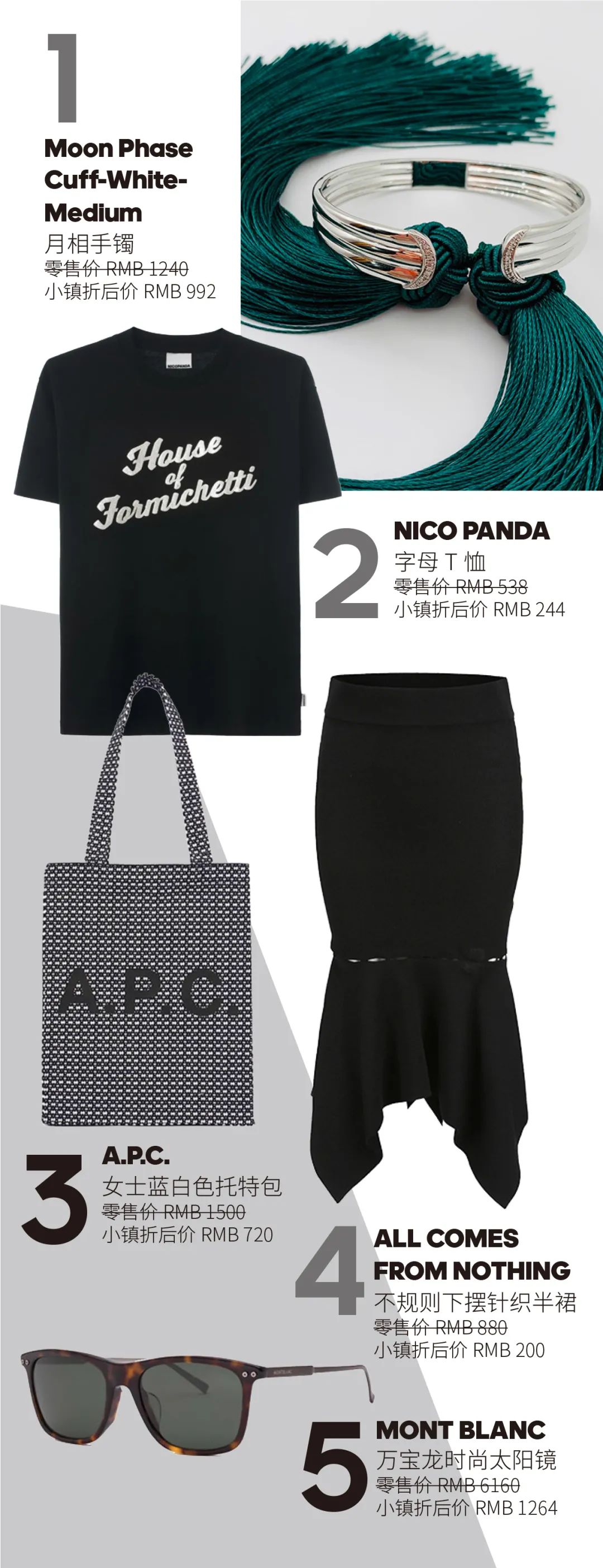 七夕心动指南,七夕心动攻略