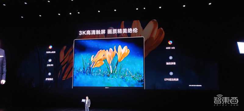 华为鸿蒙os发布会完整版,华为新品鸿蒙os发布会视频