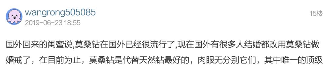 踢爆垄断全球的“钻石*局骗**”