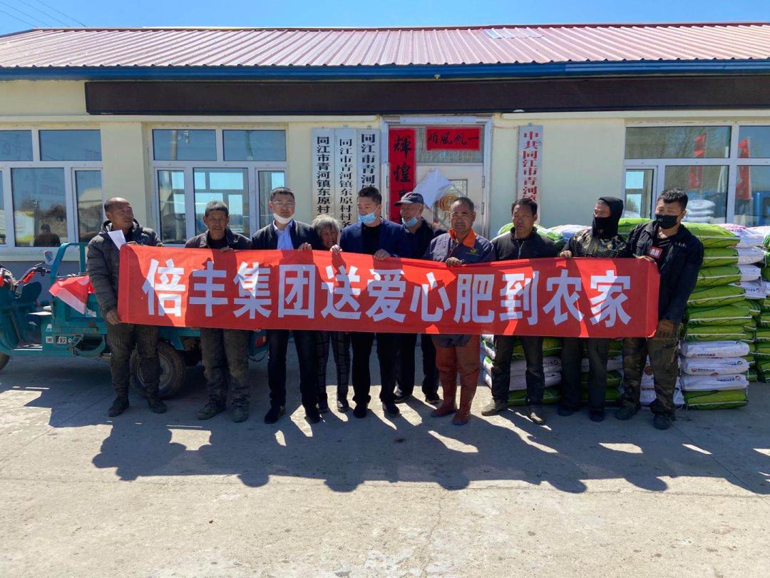 百佳行动|倍丰集团：农服先锋队，保供显担当