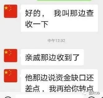 紧急提醒！这些微信好友请速删除！