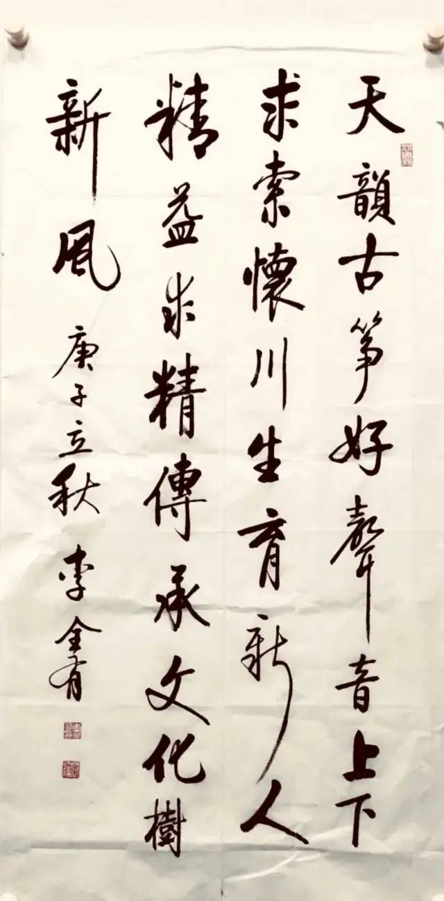 高山流水筝韵坊,高山流水筝谱