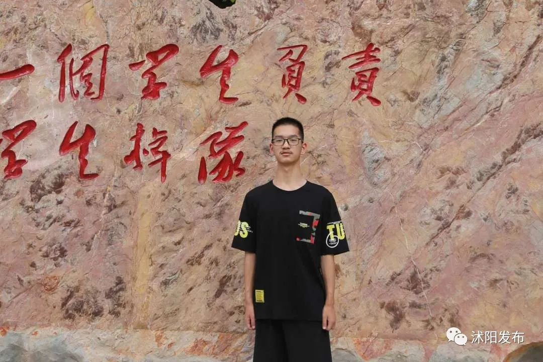 沭阳准大学生喊你加入群聊！一起讨论这件事……