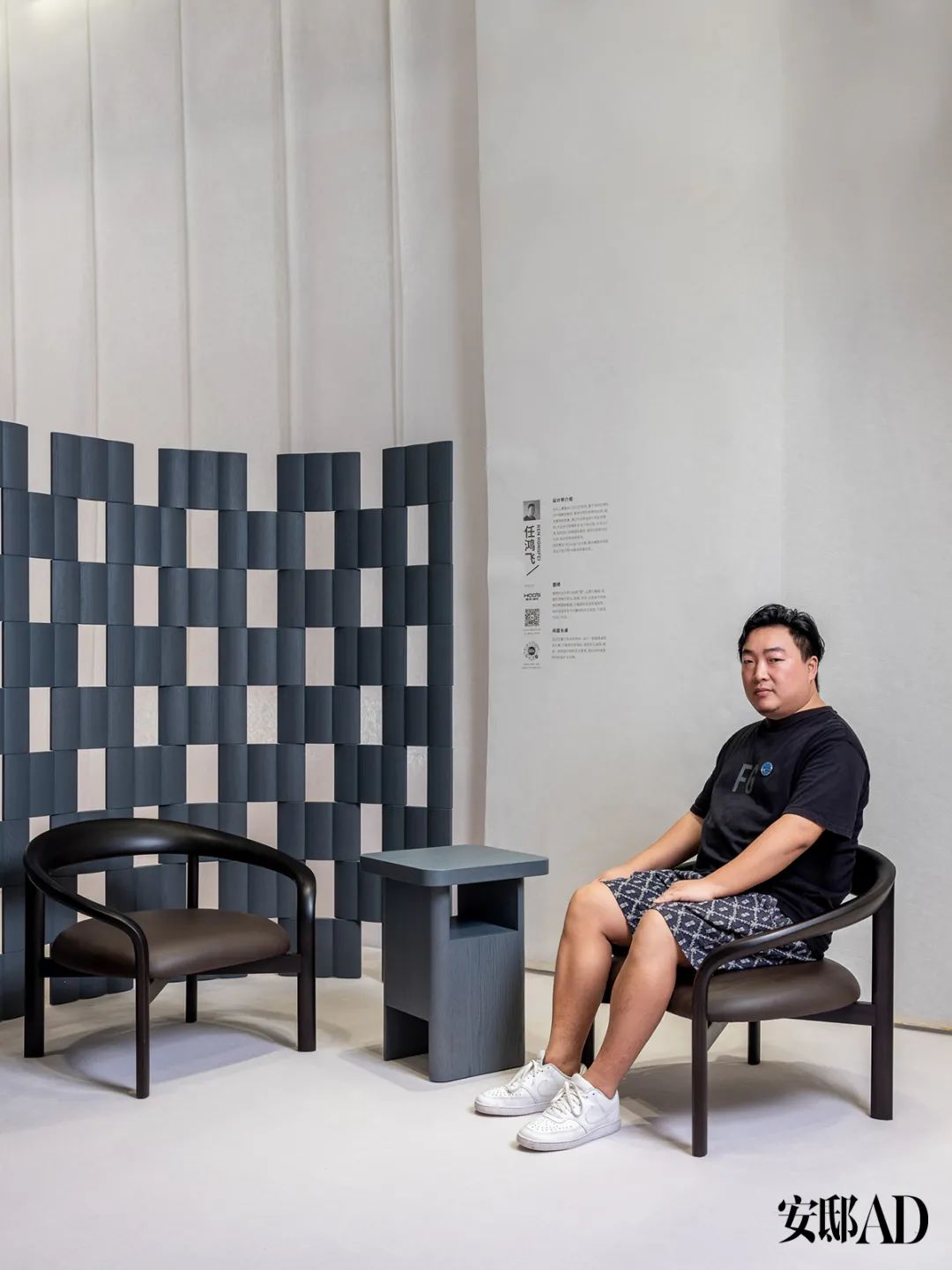 聚焦全球目光的设计与生活，首发揭秘