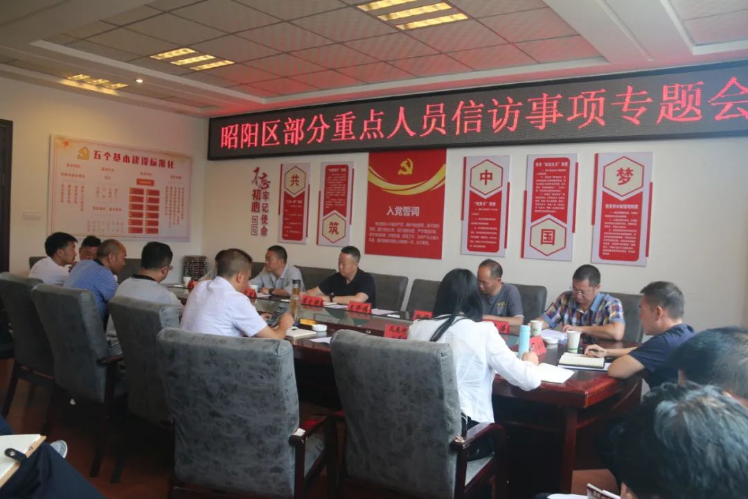 《大家说法》---关注《网上*访信**》