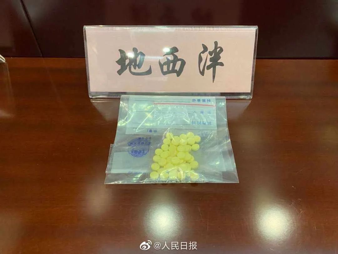 网红药代购靠谱吗,网络代购网红药