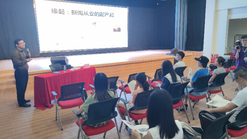 用“新闻眼”发现人间之美——花都读书会分享，南都周刊等主办