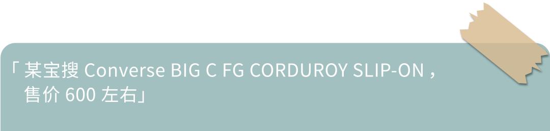 想体验一下碳板跑鞋,袋鼠冷门球鞋