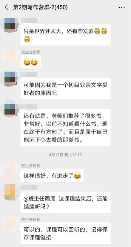 你可能不知道他们的名字,但一定看过他们写的故事
