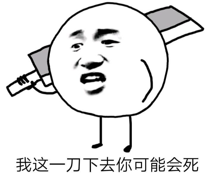 古代汉字被现代人误解,25个常说不一定认识的汉字