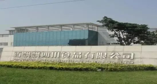 香飘飘青岛啤酒,香飘飘与娃哈哈公司