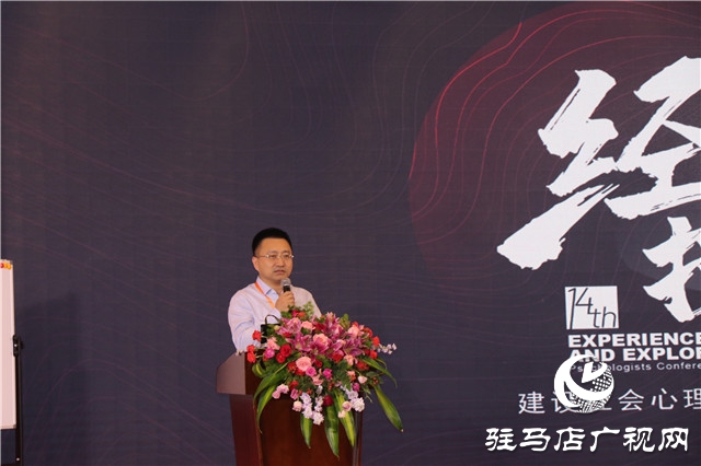 六位心理大咖眼中的心理学