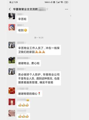 服务成就,服务成就卓越服务创造未来