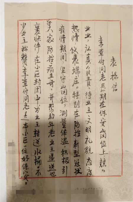 服务成就,服务成就卓越服务创造未来