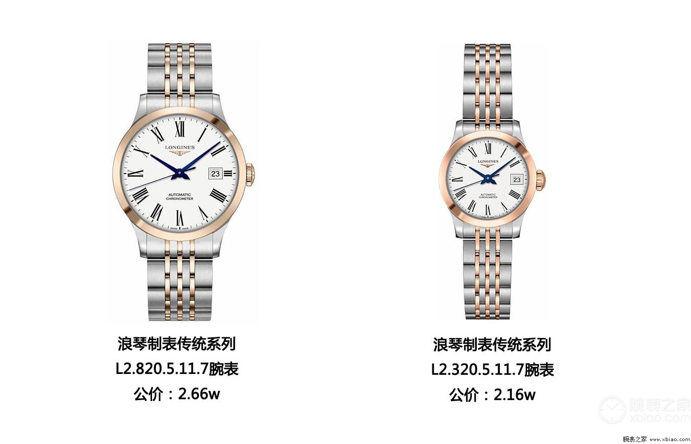 国产情侣腕表推荐,最浪漫的情侣腕表