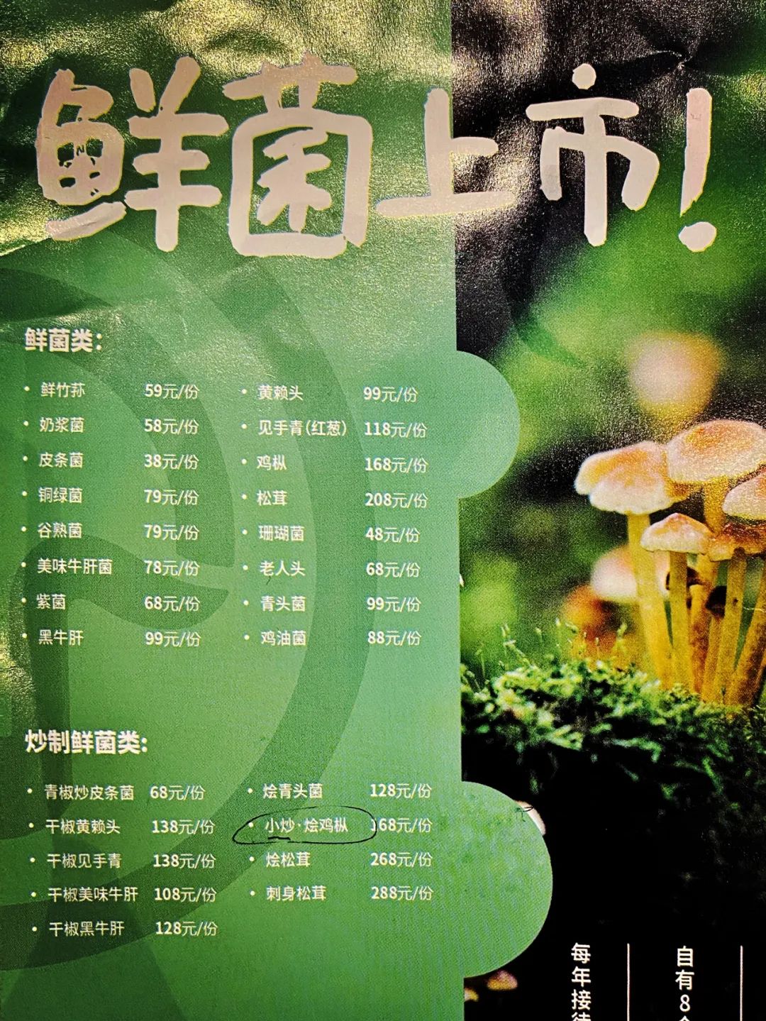 现在买随心飞合适吗,还能买随心飞吗