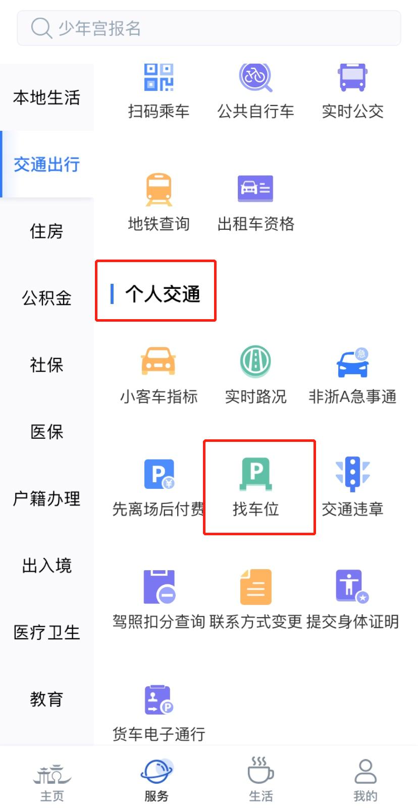 收了100元罚单怎么办,非交警和城管可以贴罚单吗