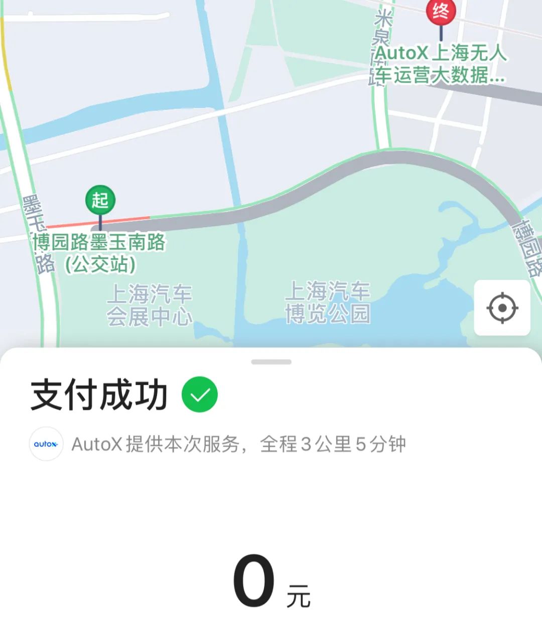 滴滴打车遇到奔驰e,上海滴滴robotaxi试运营