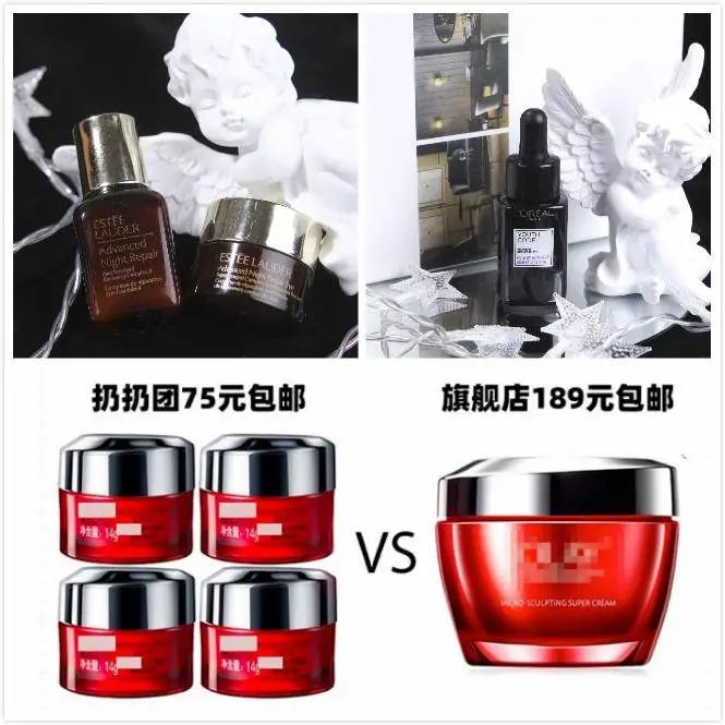 买正品小样只认Ta家,每周还有各种低价团购