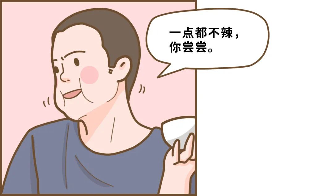 为什么菊花有味道,为什么吃了辣的菊花会火辣辣的