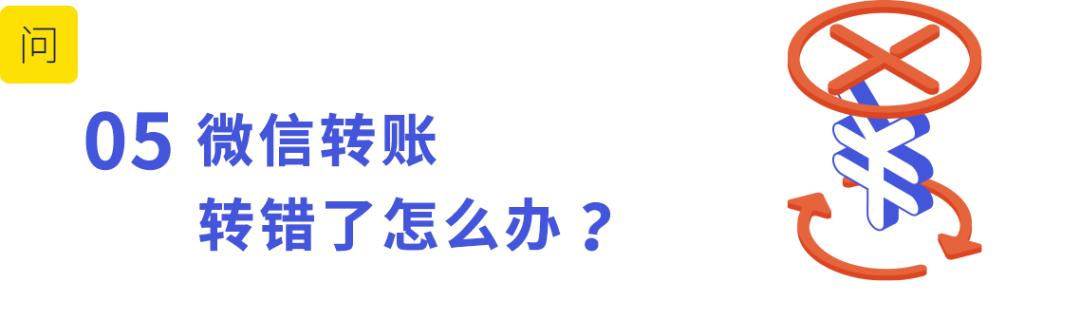 微信被骗300元微信投诉能追回吗,微信被骗500元举报对方会怎么样