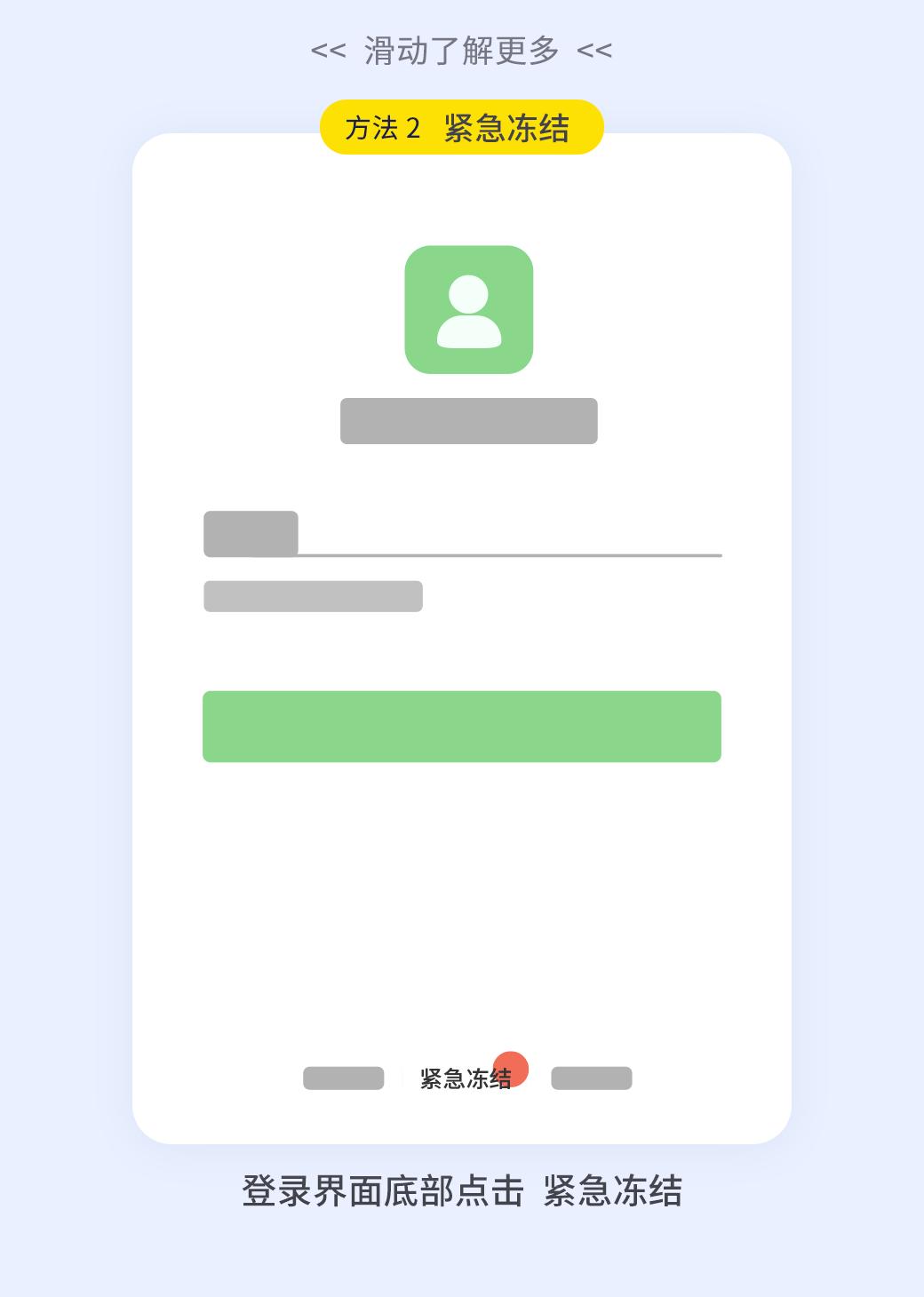 微信被骗500元举报对方会怎么样,微信被骗怎么办网警教你三步找回