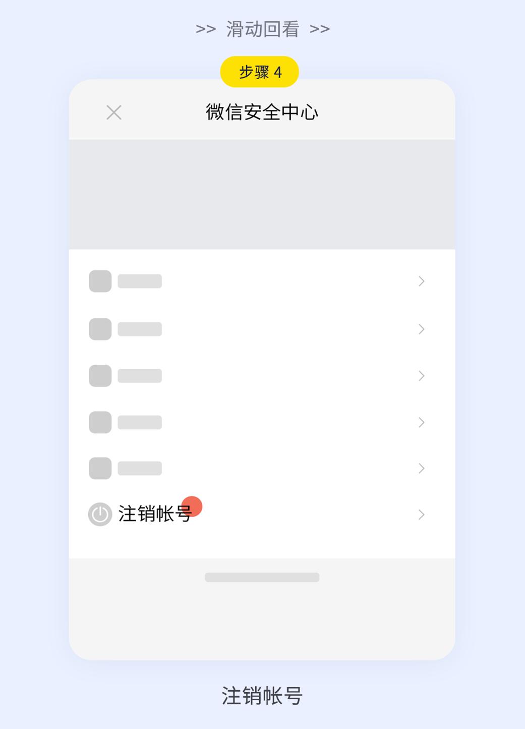微信被骗500元举报对方会怎么样,微信被骗怎么办网警教你三步找回