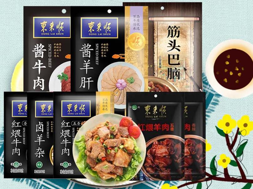 196兰蔻口红正品官方旗舰店9.9秒杀,兰蔻发光眼霜正品0.01元小样