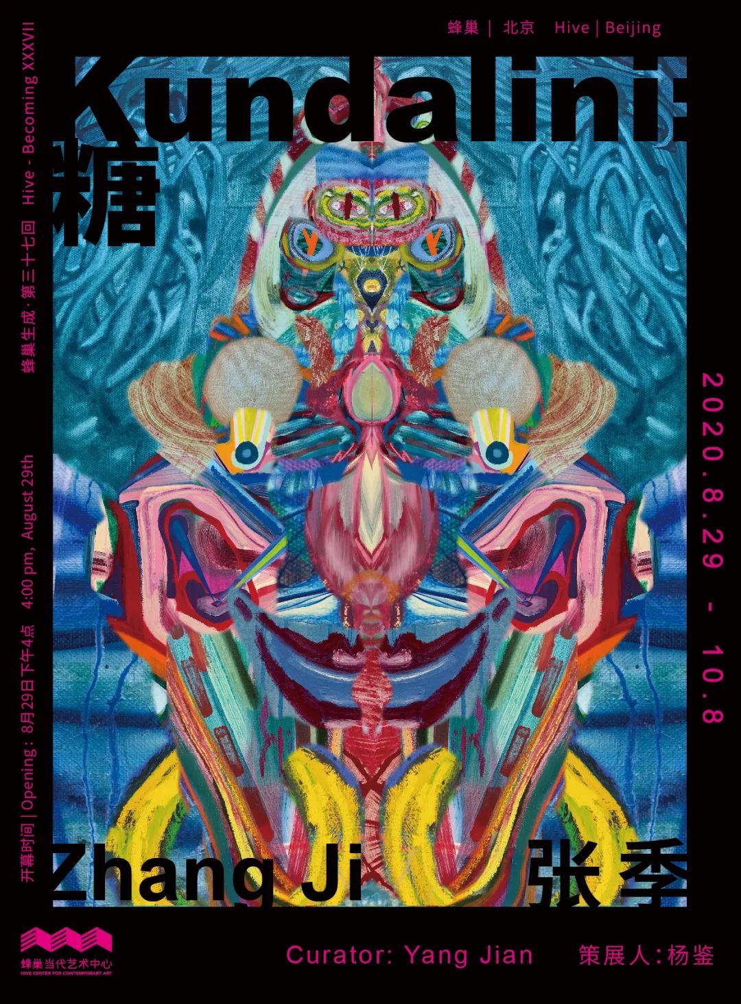 凤凰艺术|九月的气温渐渐转凉，但艺术圈已经准备好燥热起来了