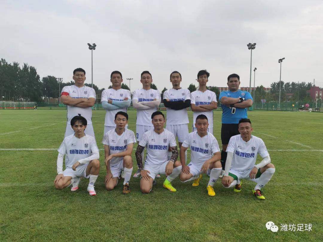 山东省业余足球乙级联赛,山东潍坊高新足球联赛