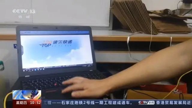 6亿条快递单号被贩卖，背后用于这些事…