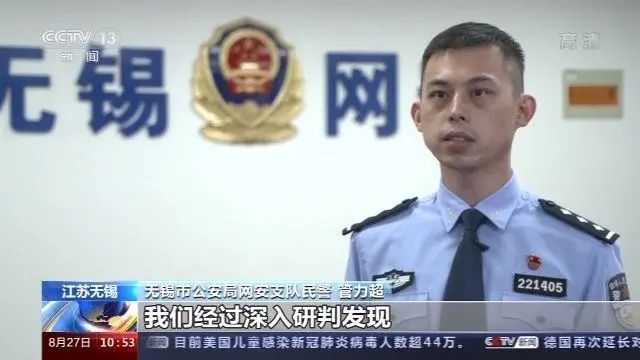 6亿条快递单号被贩卖，背后用于这些事…