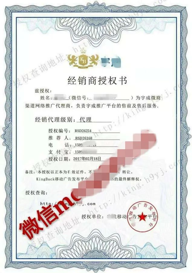 微商招代理规避风险,女微商创业