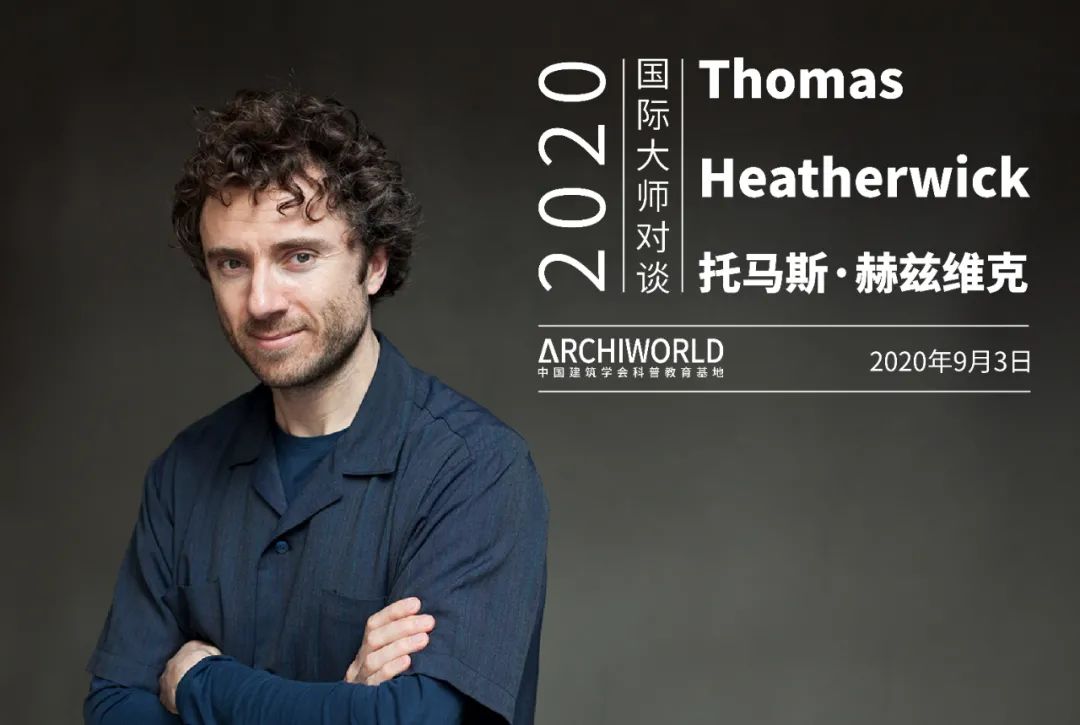 托马斯赫兹维克官网,托马斯直播邀请函