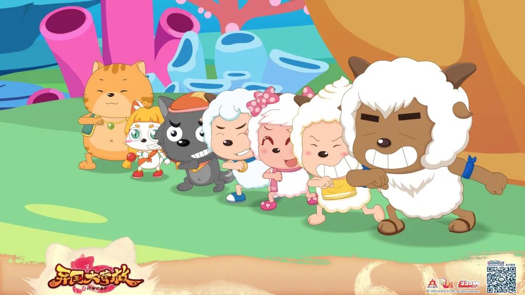 CICF重磅预告丨羊狼球队成立！团魂正燃，火力全开“漫漫”玩