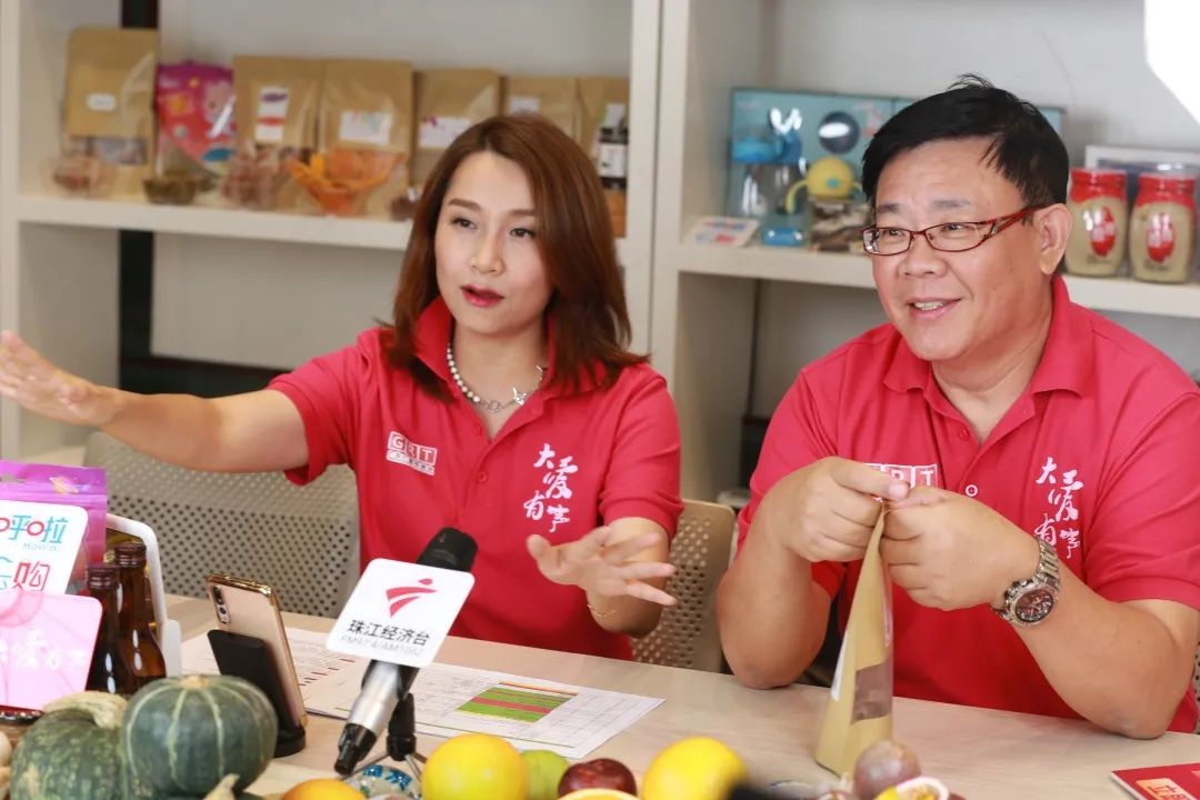 grt今日关注主持人,grt直播广东