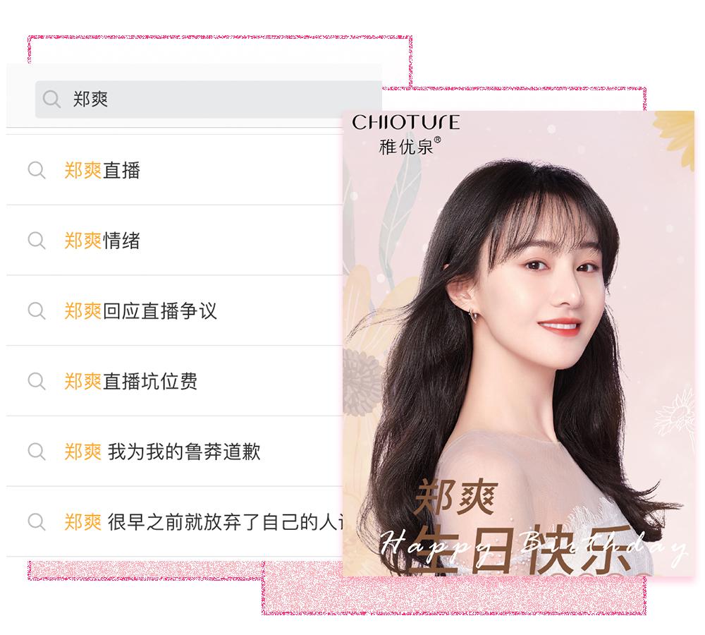 稚优泉为什么这么可爱,稚优泉素颜显白