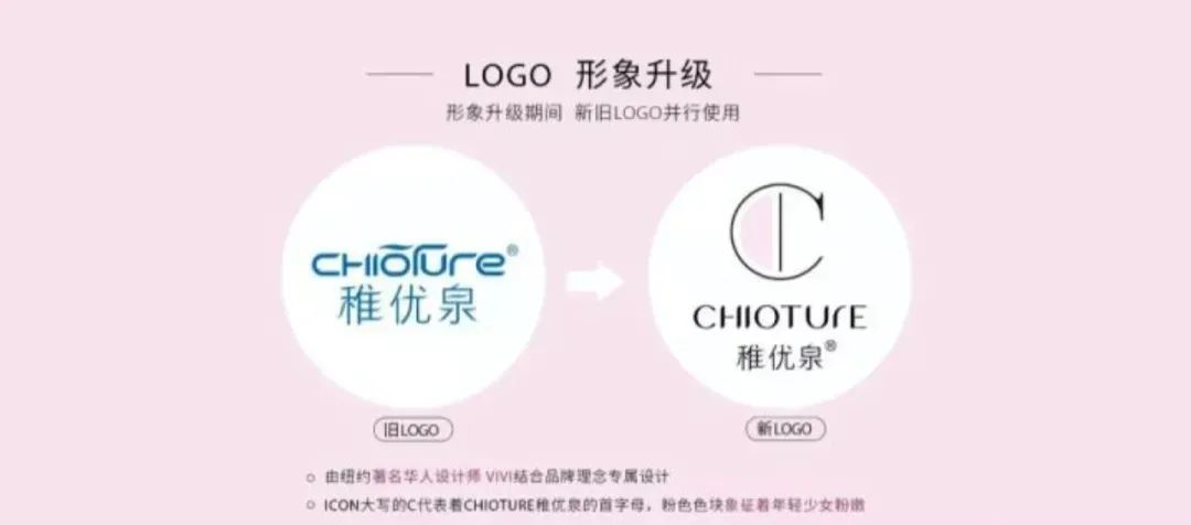 稚优泉为什么这么可爱,稚优泉素颜显白