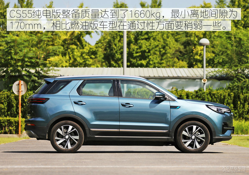 试驾新能源汽车续航,长安cs55纯电测试