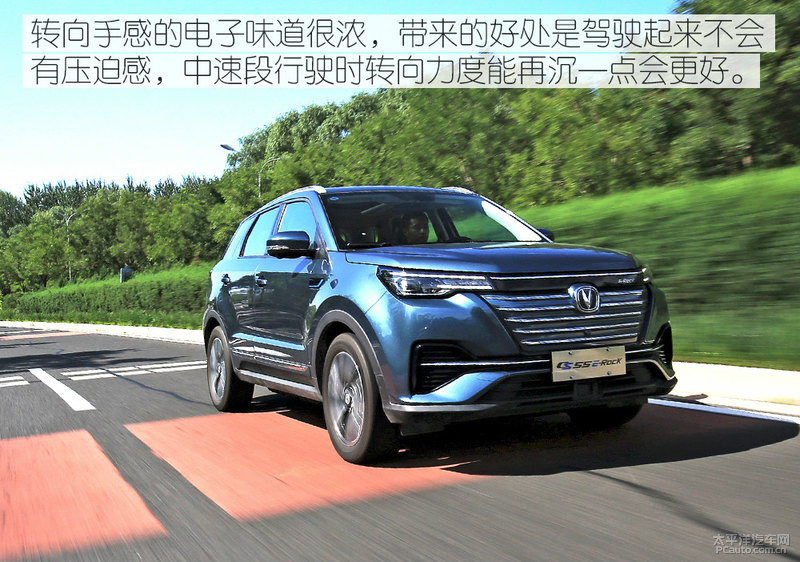 试驾新能源汽车续航,长安cs55纯电测试