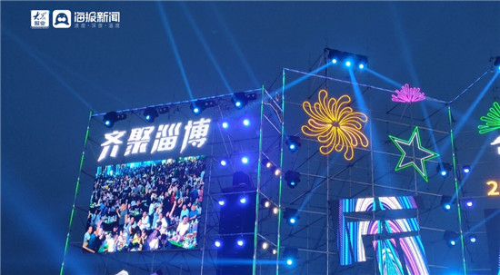 淄博青岛国际啤酒节,淄博青岛啤酒节直播