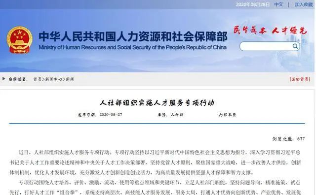 三类人待遇要提高,这三类人工资要涨