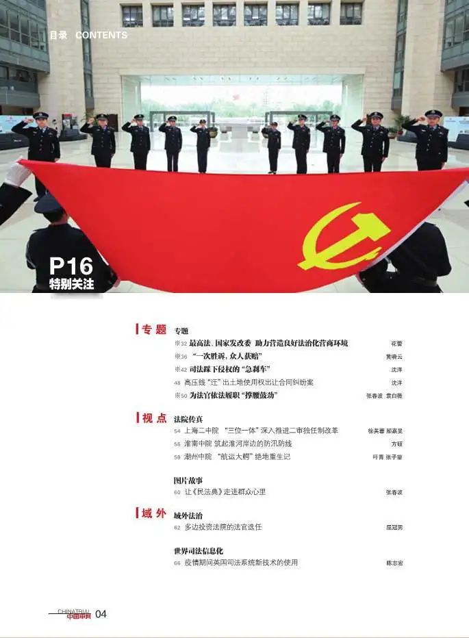 北京刷单诈骗案最新消息,网店售假被起诉怎么处理