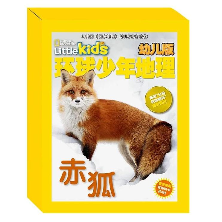 江郎山，刺破天