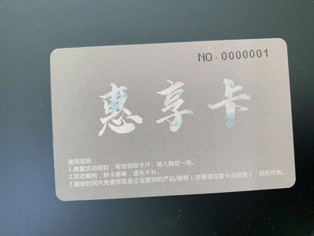 德清要发的这份“福利”超棒！还不知道你就亏大了