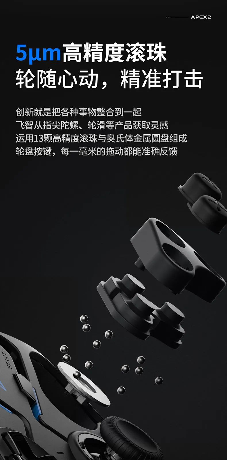 飞智八爪鱼手柄2和3,飞智八爪鱼2游戏手柄开箱视频