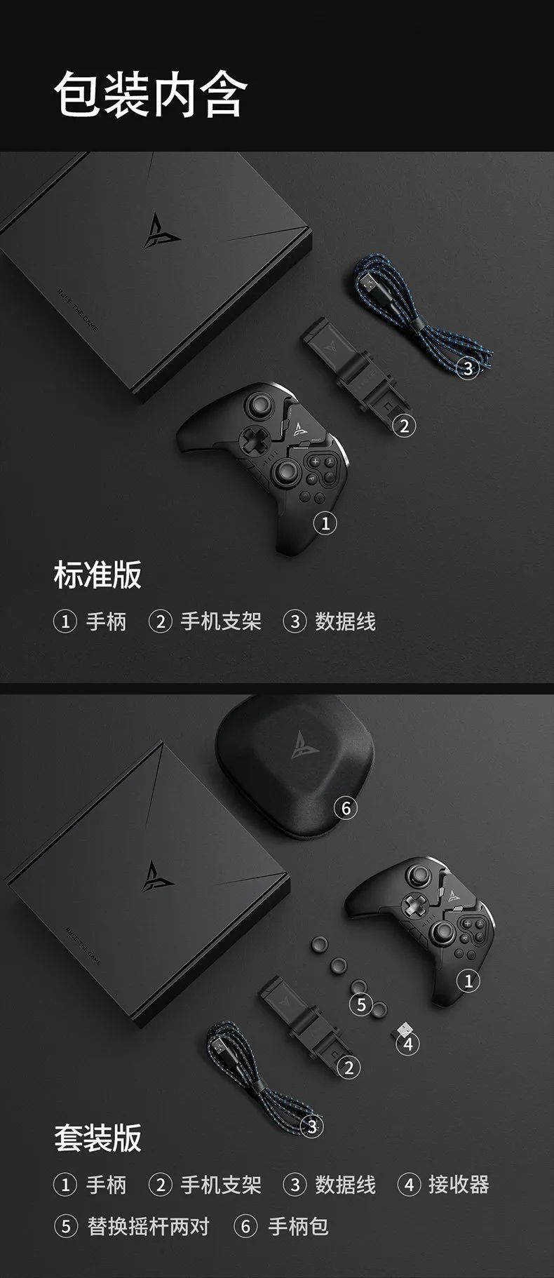 飞智八爪鱼二牛转乾坤手柄,飞智八爪鱼2手柄怎么连接苹果ipad