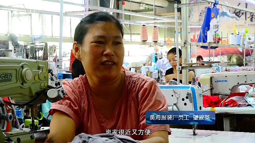 永城创业能手陈博：返乡办起服装厂，带动致富树榜样