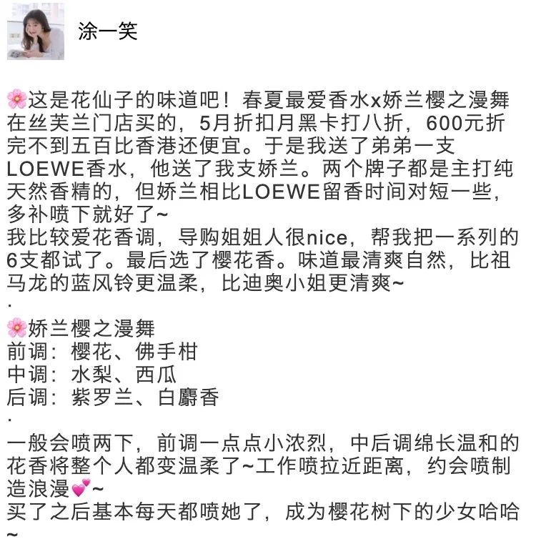 丝芙兰618全场满3000元75折,丝芙兰打折什么值得买